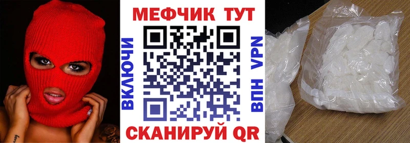 Купить МАРИХУАНА  Вейп ТГК  СК  ГАШИШ  Меф  Любим