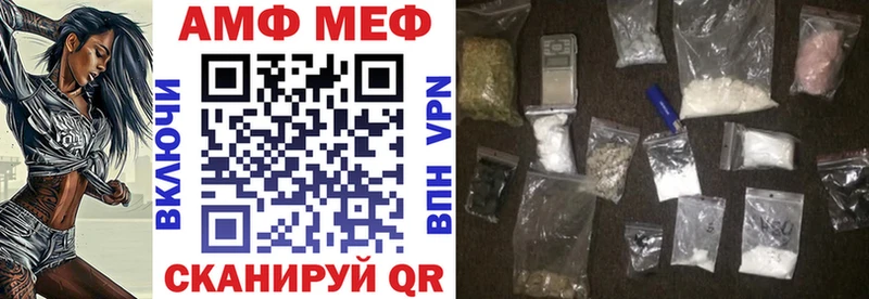 Купить где  Любим  Амфетамин VHQ 
