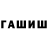 Экстази XTC des Fernan