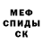 Амфетамин 97% Andrey Firstborn