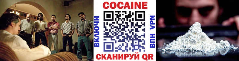 COCAIN 99%  Купить закладки  Любим 