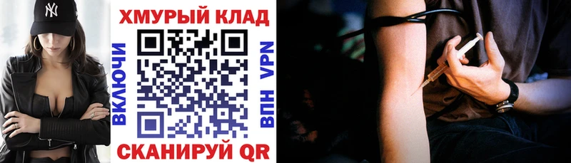 ГЕРОИН афганец  Купить  Любим 