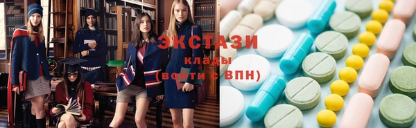 марки lsd Верхнеуральск