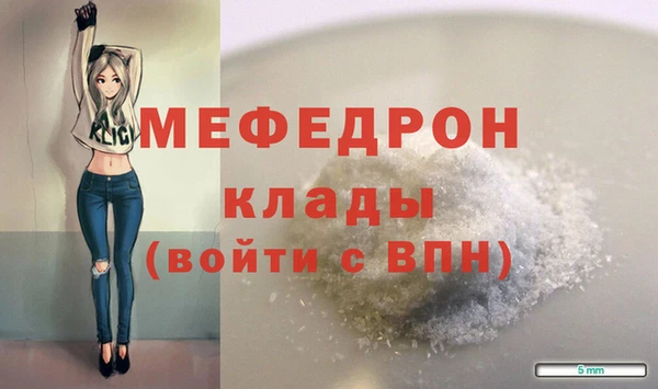 метамфетамин Верея