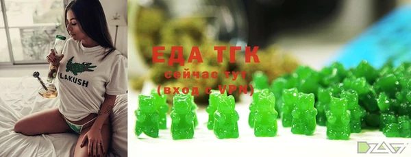 метамфетамин Верея