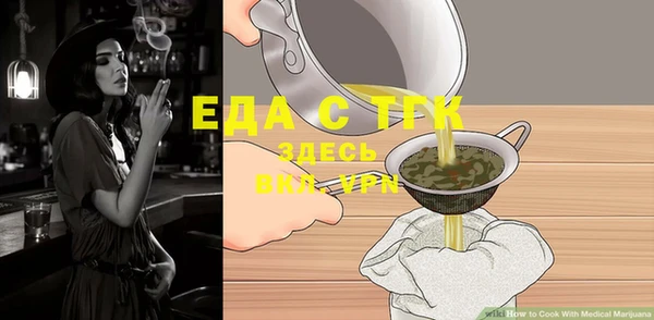 метамфетамин Верея