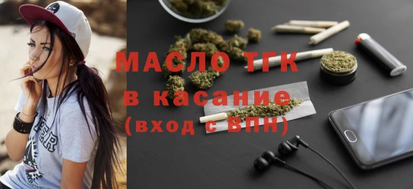 метамфетамин Верея