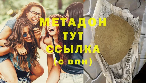 метамфетамин Верея