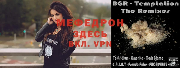 шишки Володарск