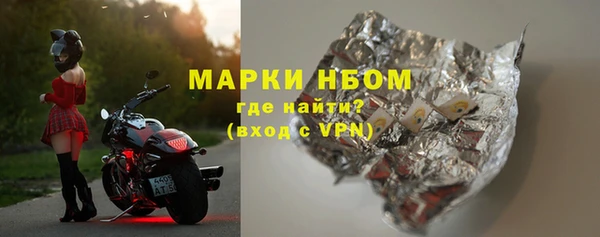 метамфетамин Верея