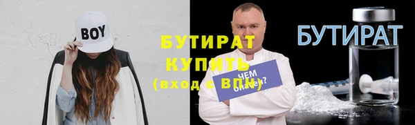 кокаин премиум Покров