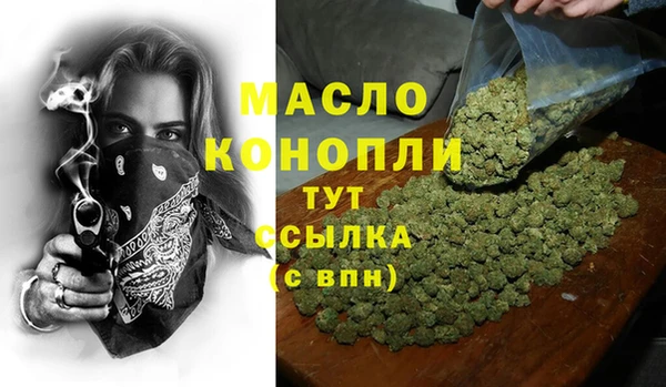 метамфетамин Верея