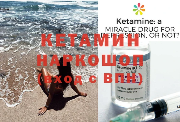 метамфетамин Верея