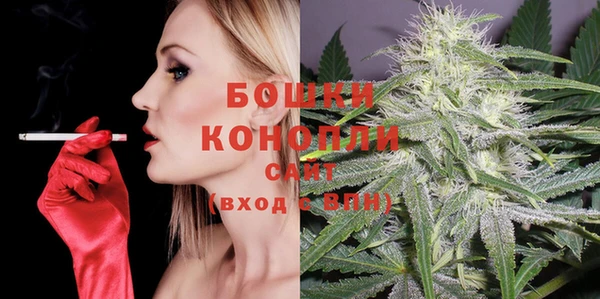 метамфетамин Верея