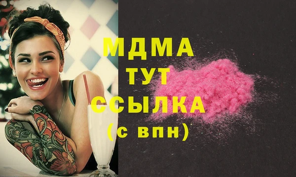 метамфетамин Верея