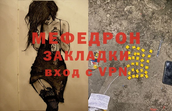 метамфетамин Верея