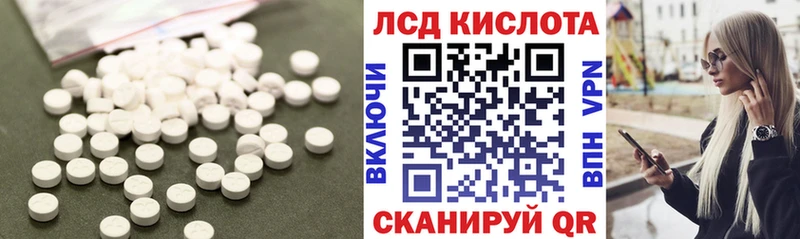 LSD-25 экстази кислота Любим
