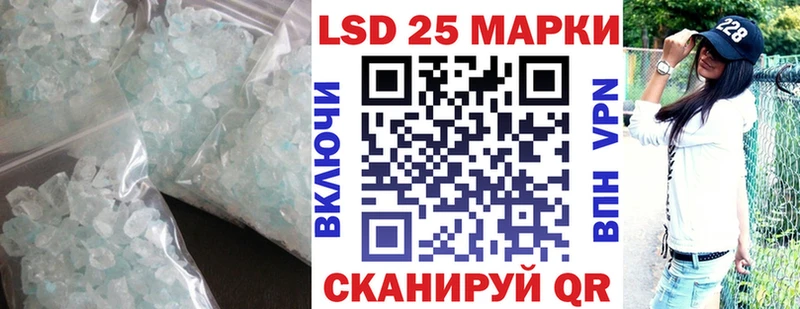 ЛСД экстази ecstasy Купить где Любим