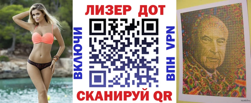 Купить Любим Марки N-bome 1500мкг