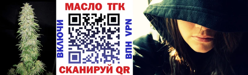 Купить  Любим  Дистиллят ТГК THC oil 